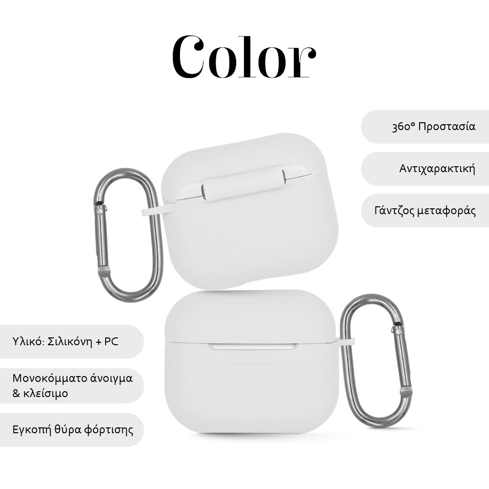 Θήκη Σιλικόνης Sonique Color για AirPods 4 Λευκό