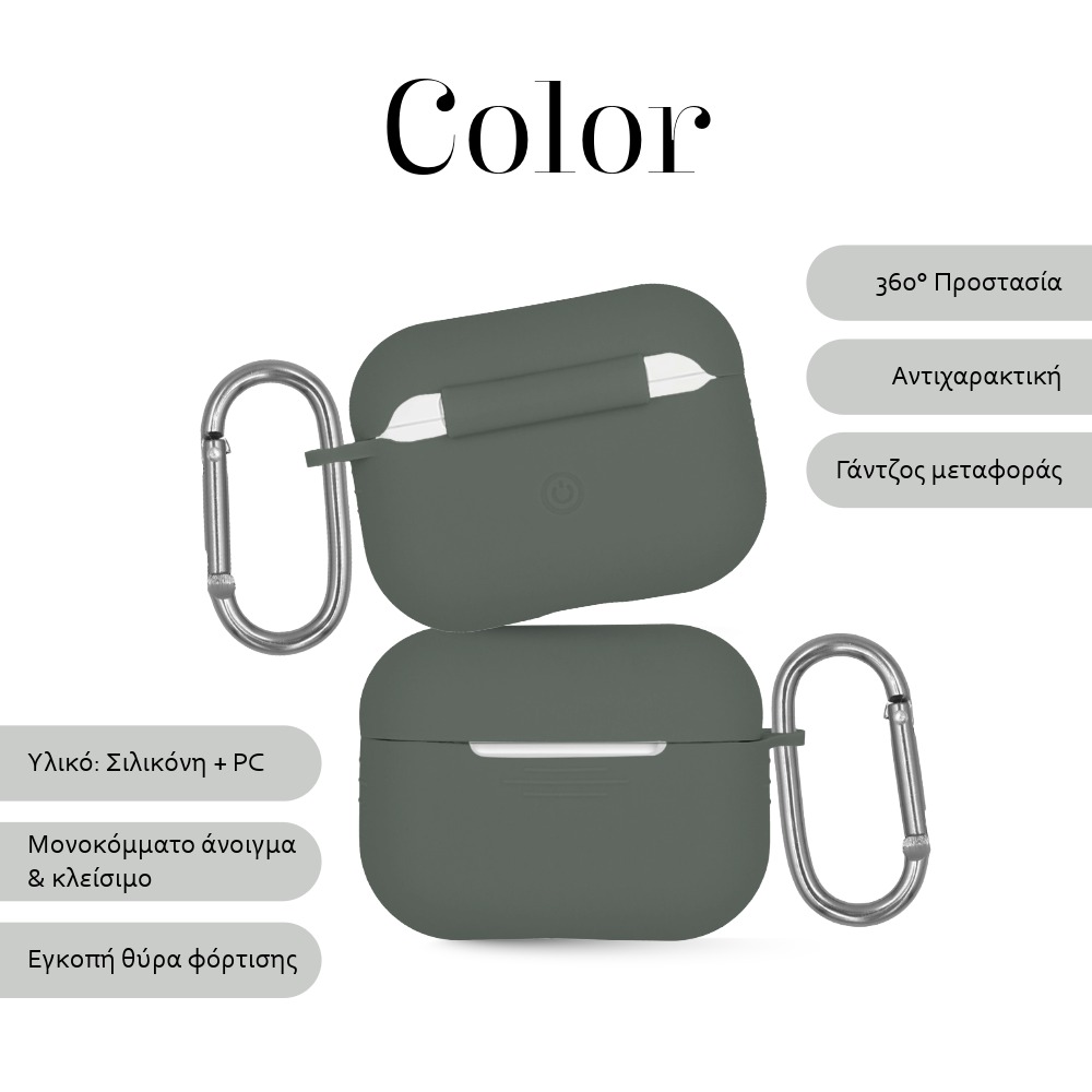 Θήκη Σιλικόνης Sonique Color για AirPods Pro 2 Γκρι