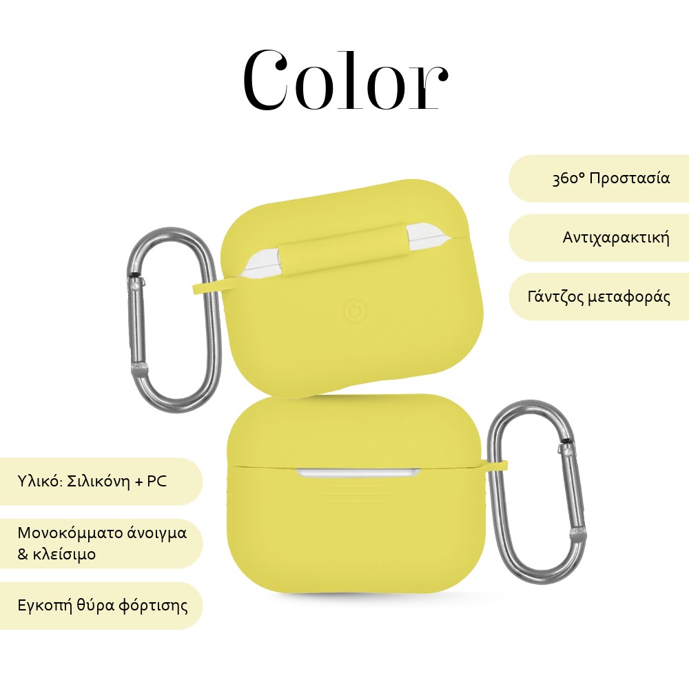 Θήκη Σιλικόνης Sonique Color για AirPods Pro 2 Κίτρινο