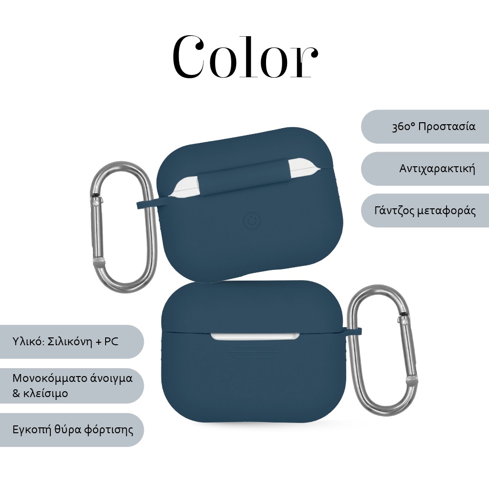 Θήκη Σιλικόνης Sonique Color για AirPods Pro 2 Μπλέ