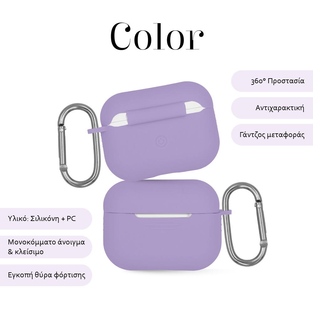 Θήκη Σιλικόνης Sonique Color για AirPods Pro 2 Λιλά