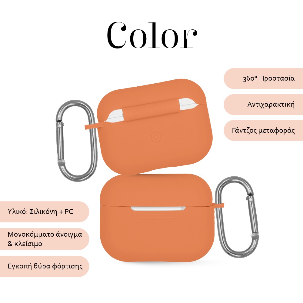 Θήκη Σιλικόνης Sonique Color για AirPods Pro 2 Κοραλί