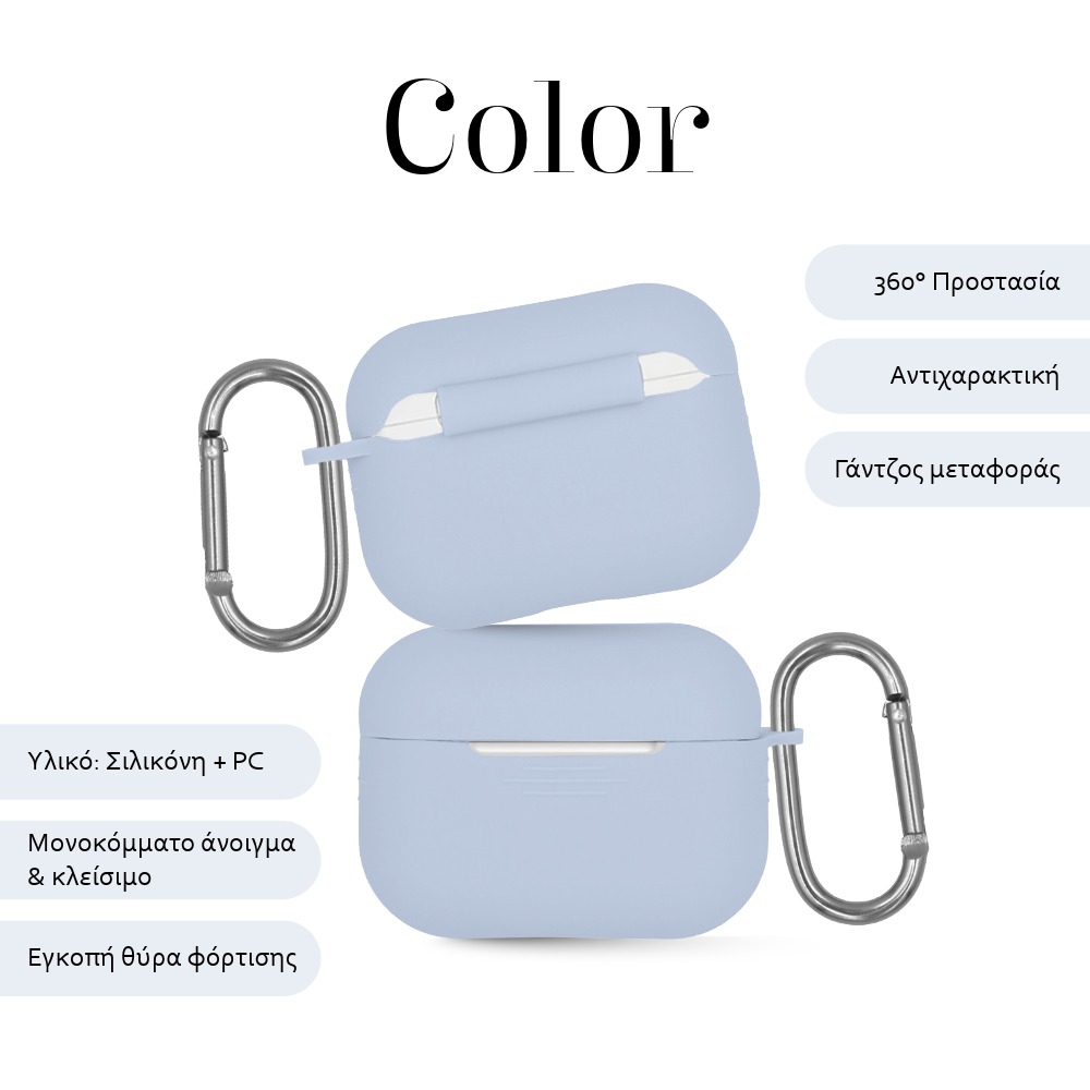 Θήκη Σιλικόνης Sonique Color για AirPods Pro 3 Γαλάζιο