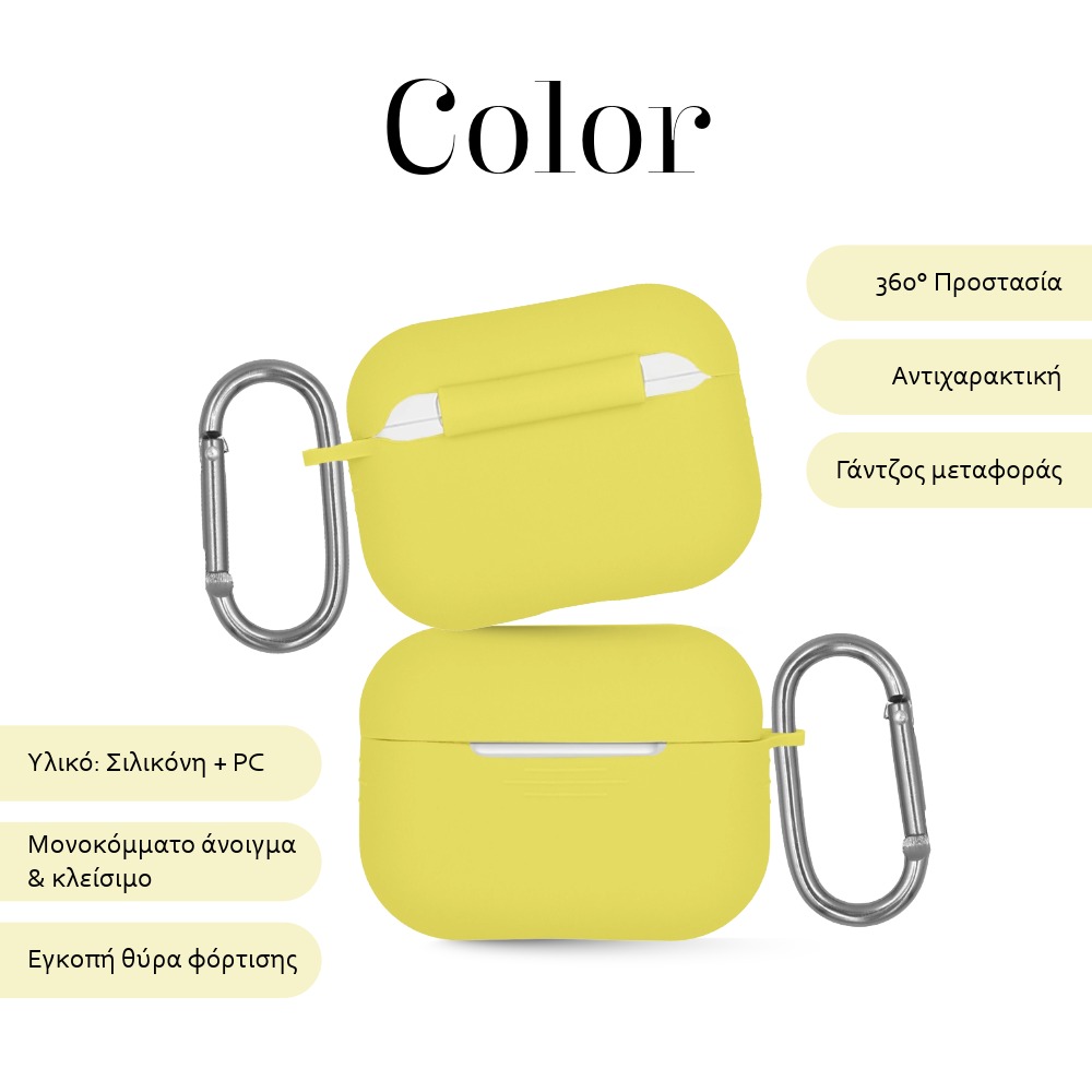 Θήκη Σιλικόνης Sonique Color για AirPods Pro 3 Κίτρινο