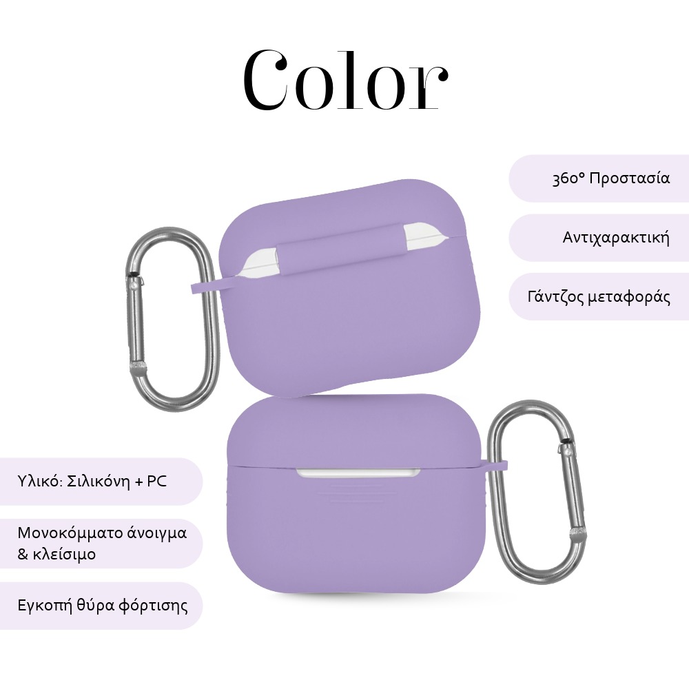 Θήκη Σιλικόνης Sonique Color για AirPods Pro 3 Λιλά