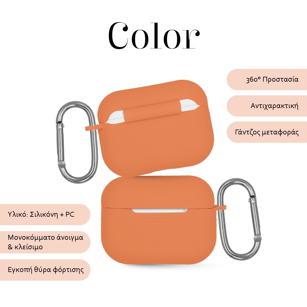 Θήκη Σιλικόνης Sonique Color για AirPods Pro 3 Κοραλί