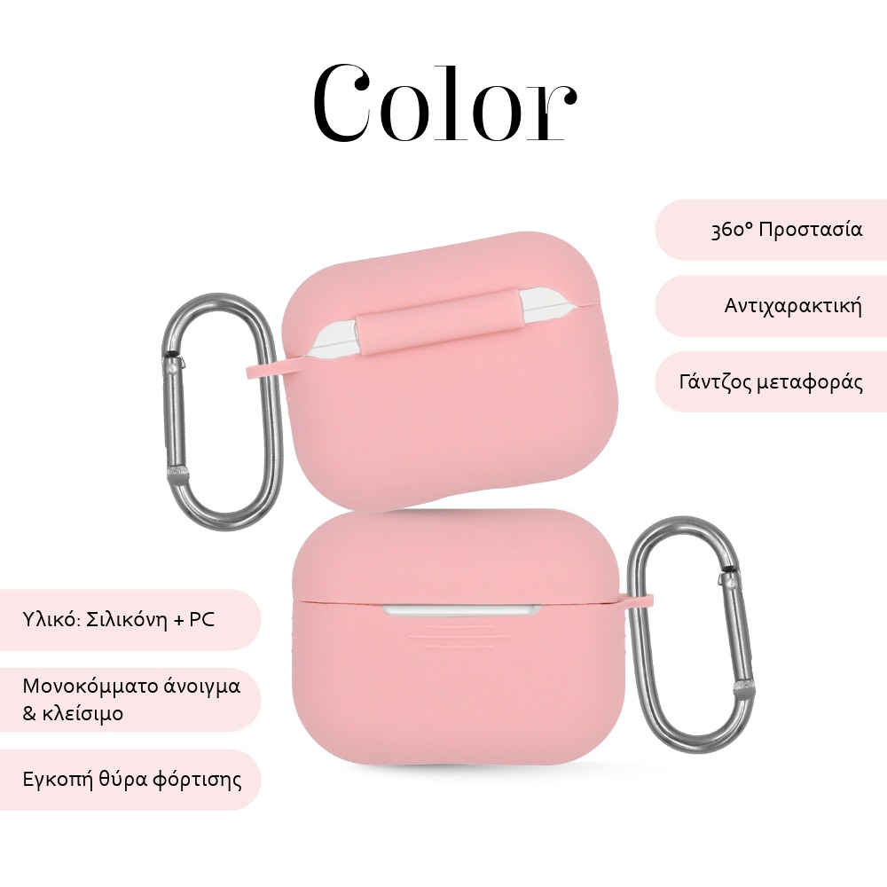 Θήκη Σιλικόνης Sonique Color για AirPods Pro 3 Ροζ