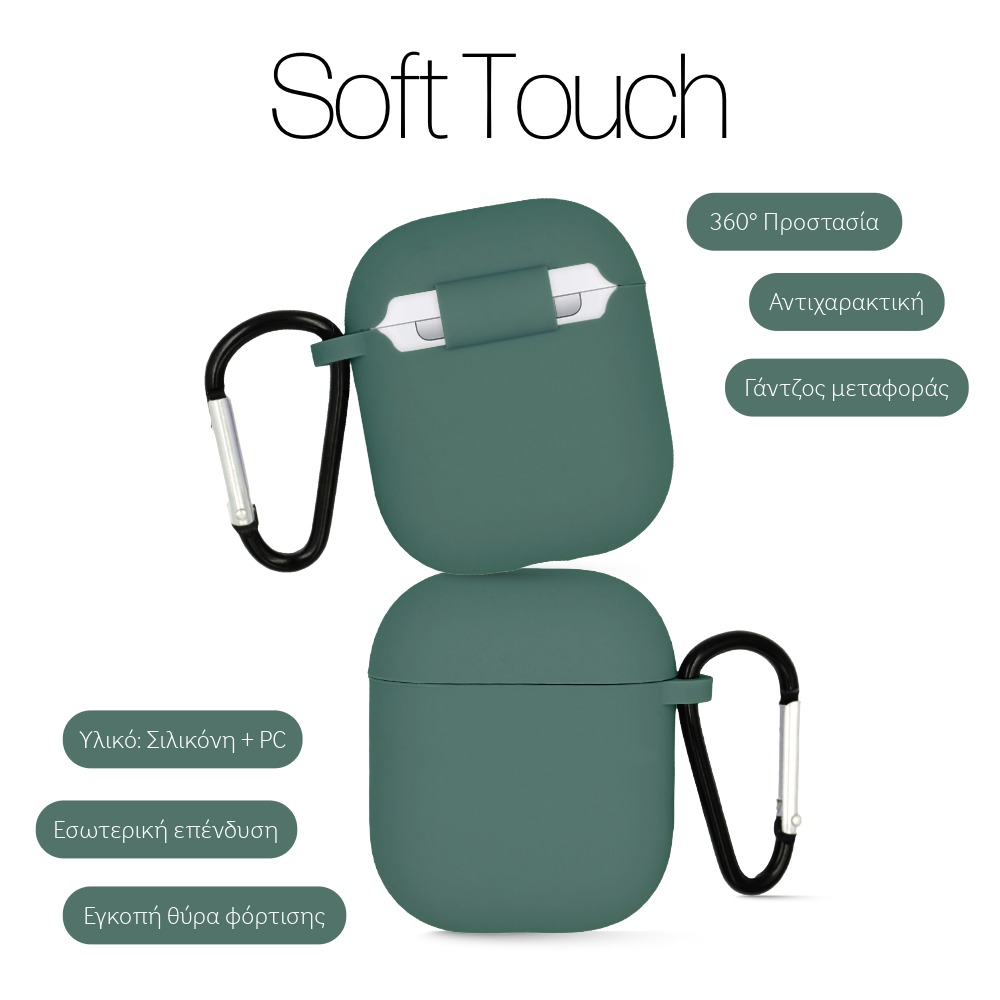 Θήκη Σιλικόνης Sonique Soft Touch για AirPods 1/2 Πράσινο