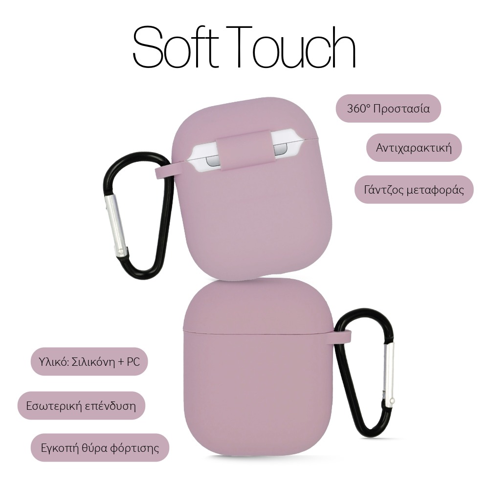 Θήκη Σιλικόνης Sonique Soft Touch για AirPods 1/2 Σάπιο Μήλο