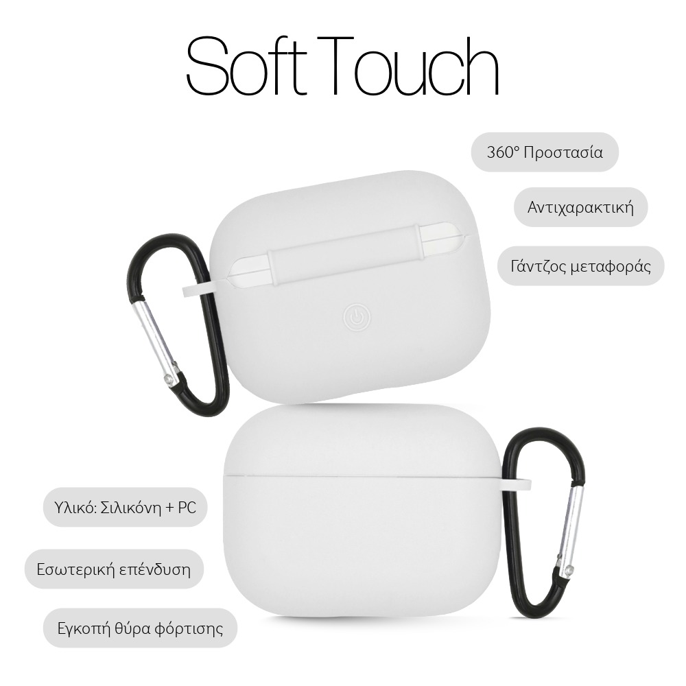 Θήκη Σιλικόνης Sonique Soft Touch για AirPods Pro Λευκό