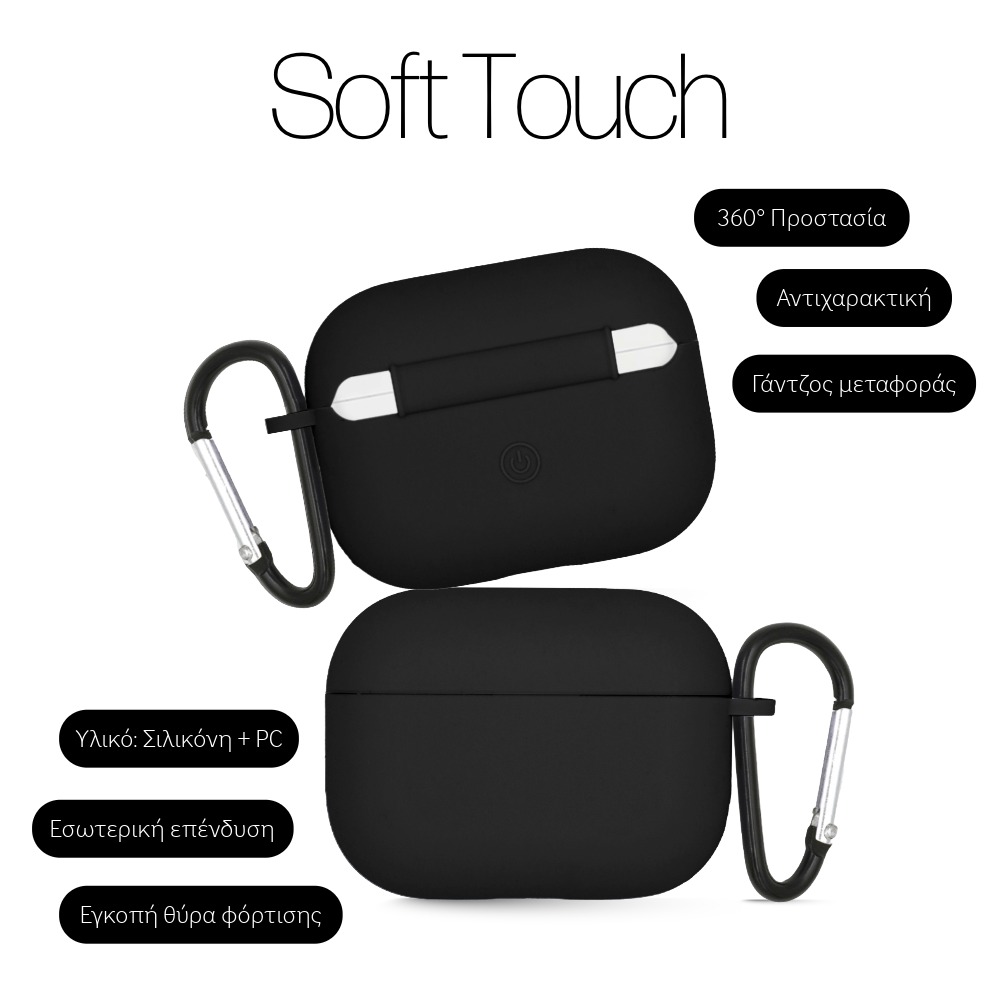 Θήκη Σιλικόνης Sonique Soft Touch για AirPods Pro Μαύρο