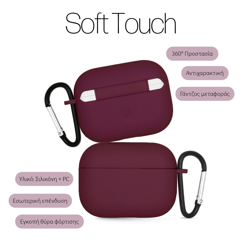 Θήκη Σιλικόνης Sonique Soft Touch για AirPods Pro Μπορντό