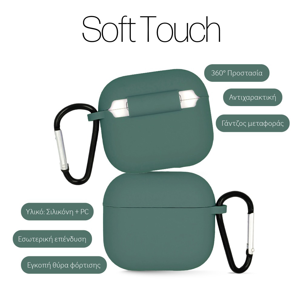 Θήκη Σιλικόνης Sonique Soft Touch για AirPods 4 Πράσινο