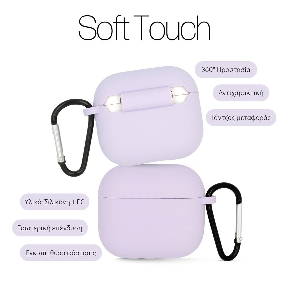 Θήκη Σιλικόνης Sonique Soft Touch για AirPods 4 Λιλά