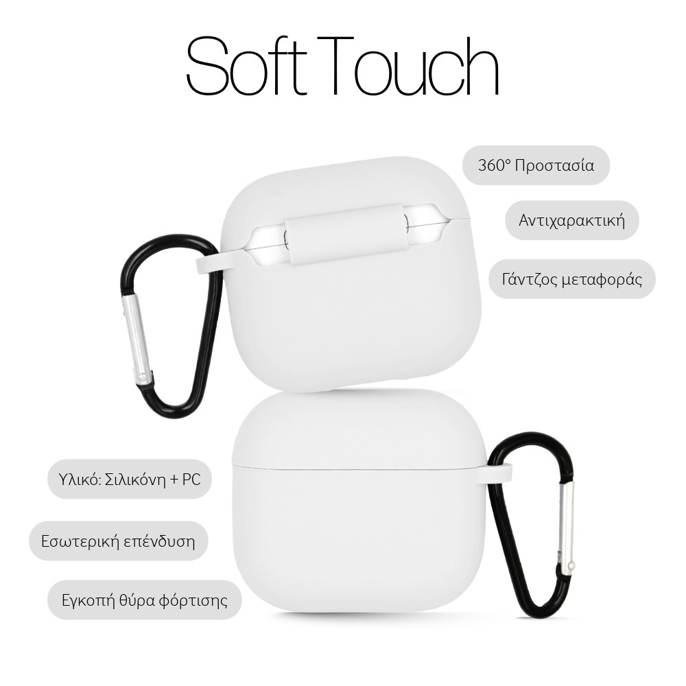 Θήκη Σιλικόνης Sonique Soft Touch για AirPods 4 Λευκό