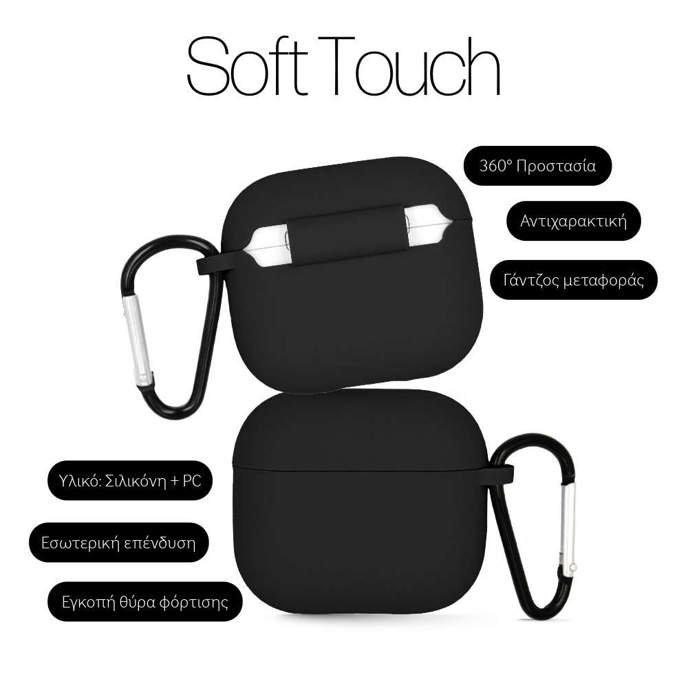 Θήκη Σιλικόνης Sonique Soft Touch για AirPods 4 Μαύρο
