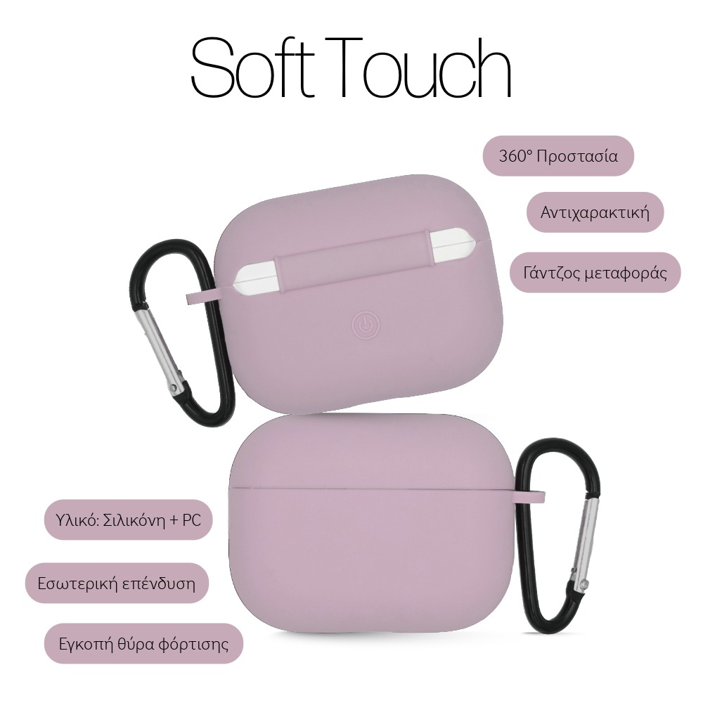 Θήκη Σιλικόνης Sonique Soft Touch για AirPods Pro 2 Σάπιο Μήλο