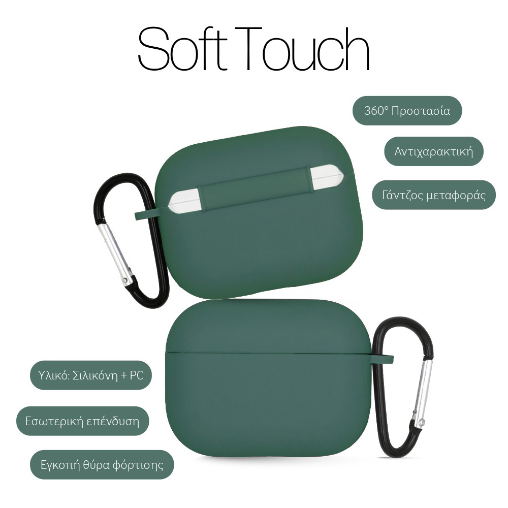 Θήκη Σιλικόνης Sonique Soft Touch για AirPods Pro 3 Πράσινο