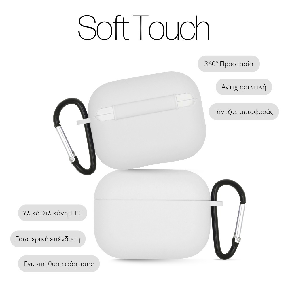 Θήκη Σιλικόνης Sonique Soft Touch για AirPods Pro 3 Λευκό