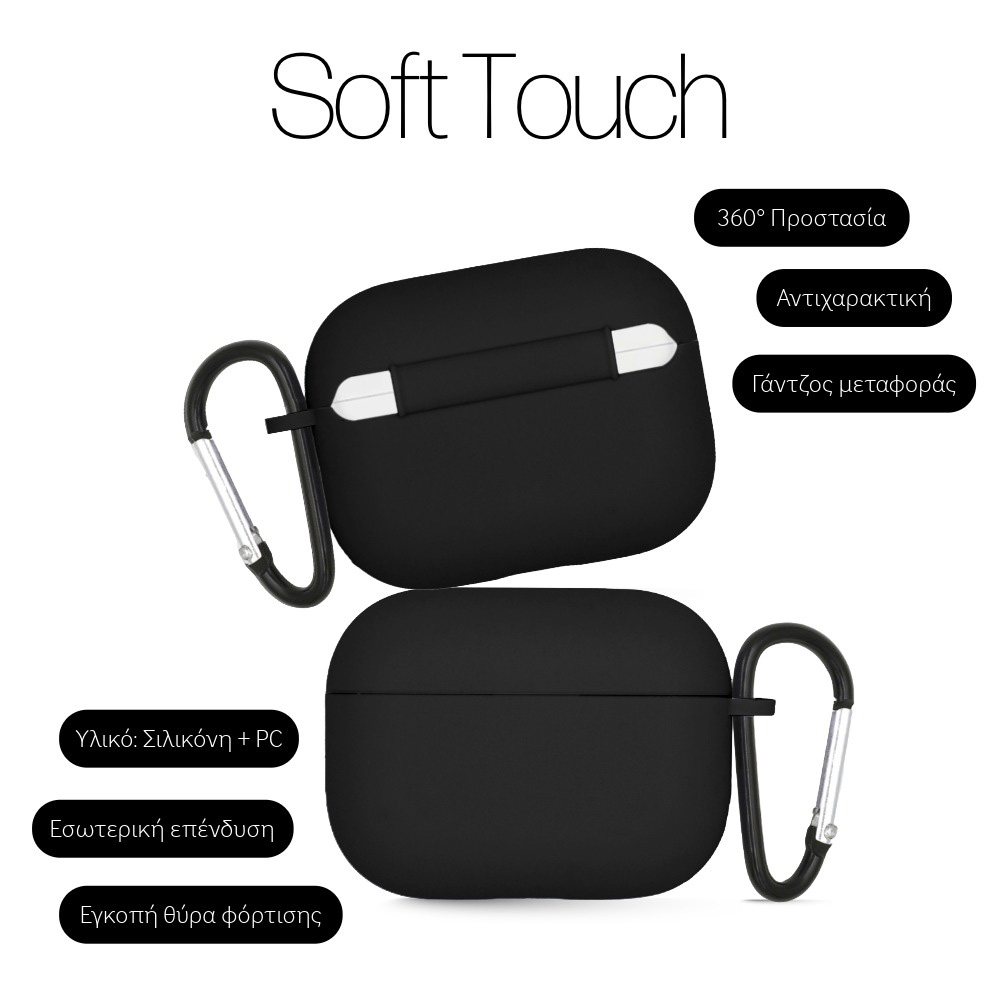 Θήκη Σιλικόνης Sonique Soft Touch για AirPods Pro 3 Μαύρο