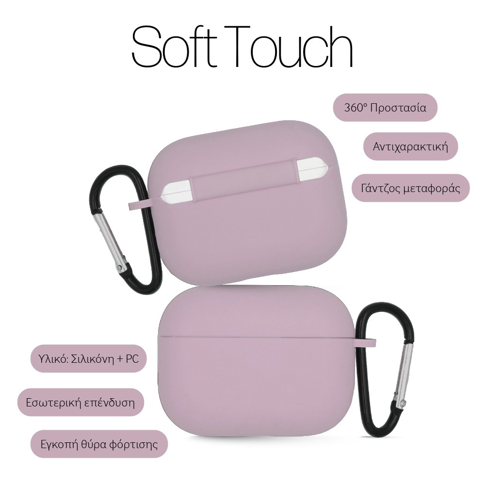 Θήκη Σιλικόνης Sonique Soft Touch για AirPods Pro 3 Σάπιο Μήλο