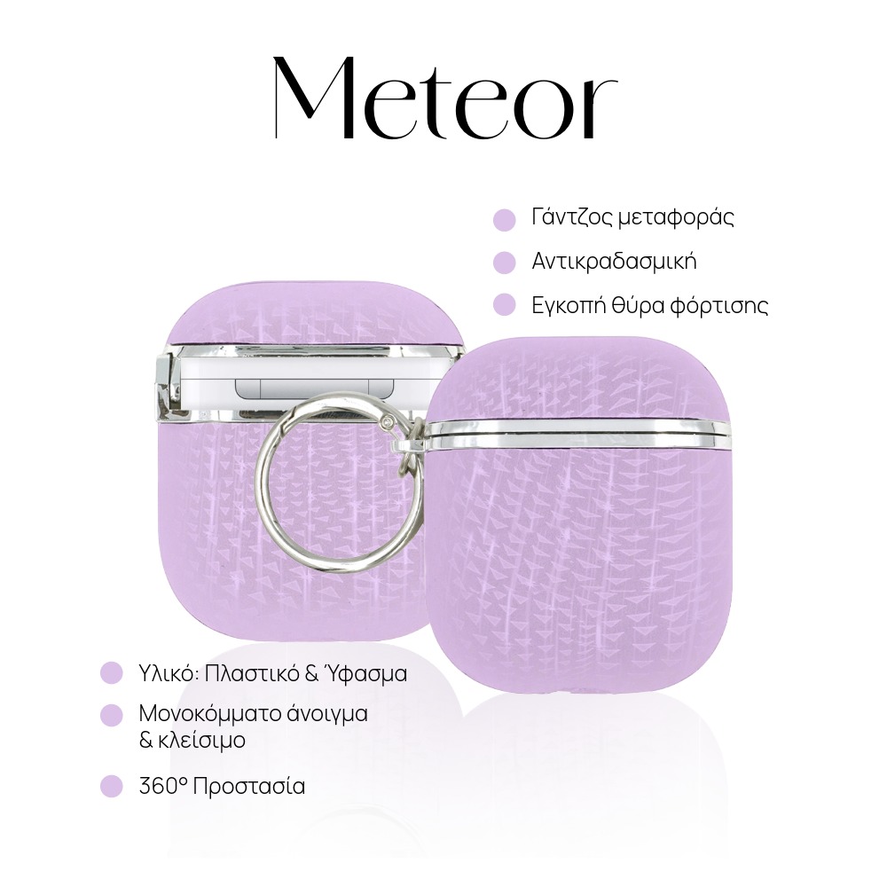 Θήκη Sonique Meteor για AirPods 1/2 Βιολετί