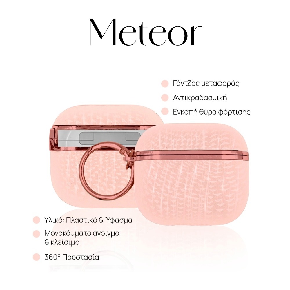 Θήκη Sonique Meteor για AirPods 4 Ροζ