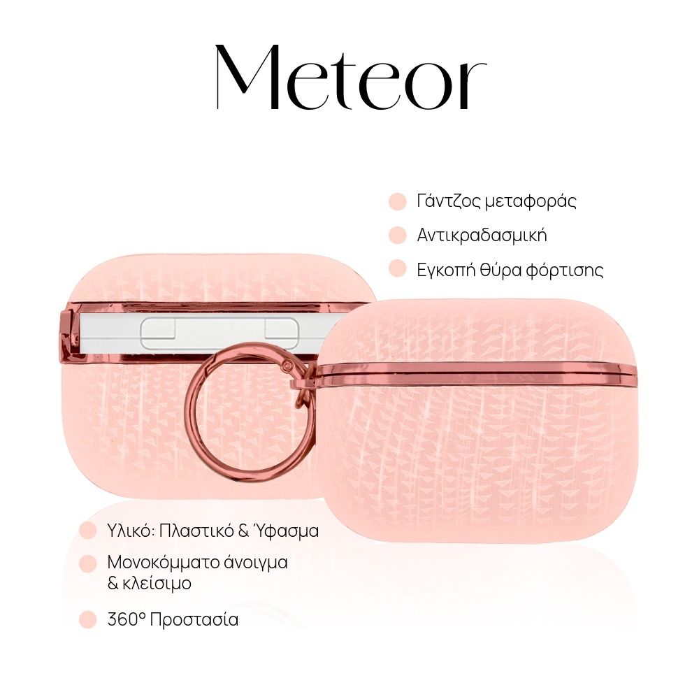 Θήκη Sonique Meteor για AirPods Pro 3 Ροζ