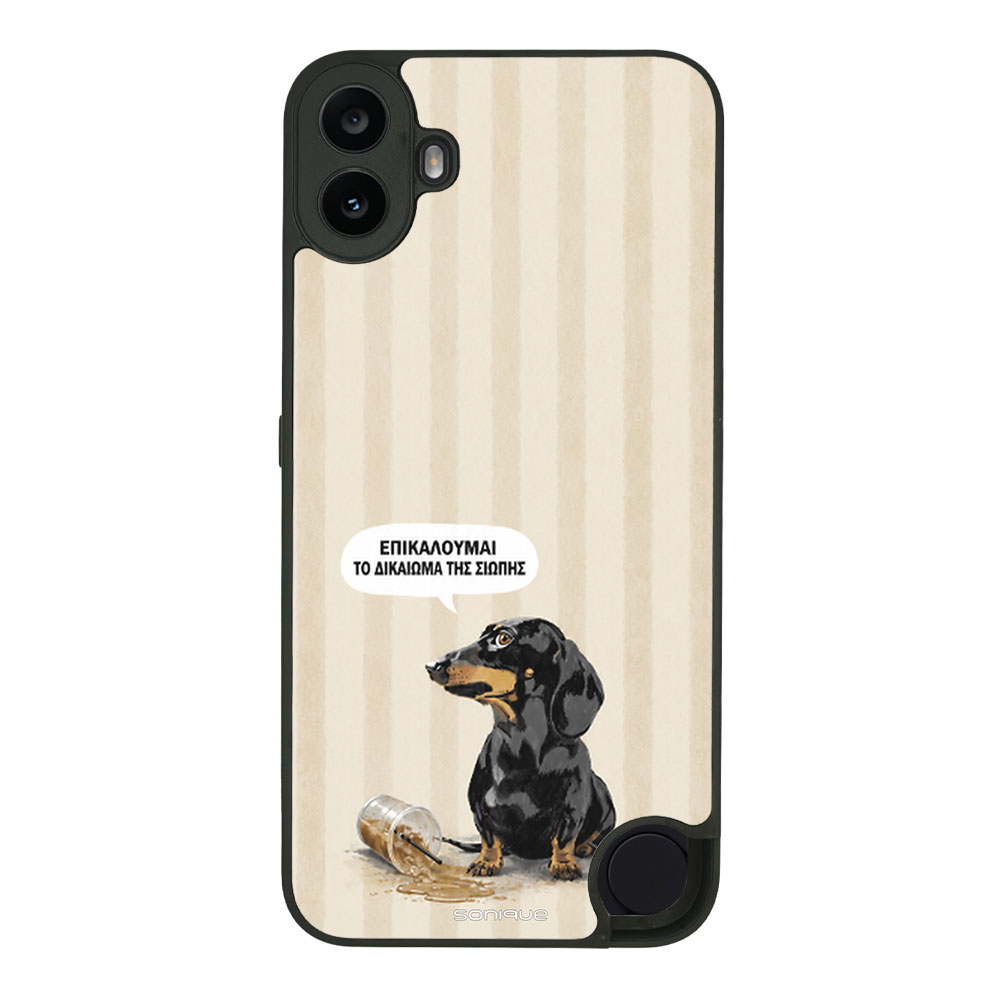 Θήκη Sonique Stripe Stories Series για Nothing CMF Phone 1 5G Δικαίωμα της Σιωπής