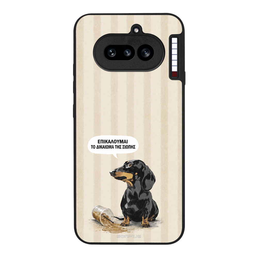 Θήκη Sonique Stripe Stories Series για Nothing Phone 4a Δικαίωμα της Σιωπής