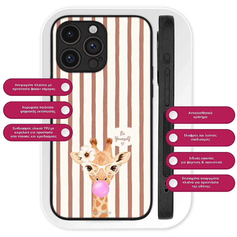 Θήκη Sonique Stripe Stories Series για Nothing Phone 4a Καφέ - Καμηλοπάρδαλη με Τσιχλόφουσκα