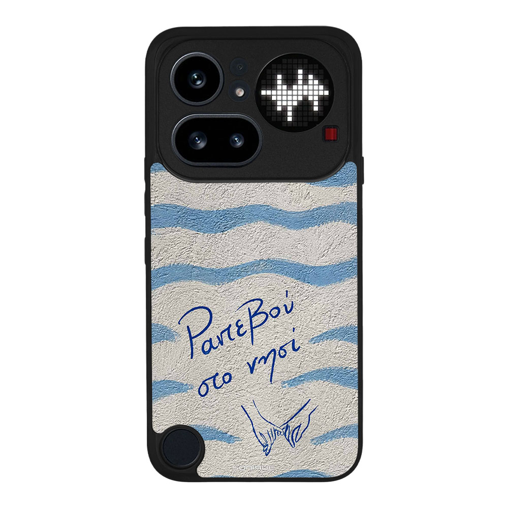 Θήκη Sonique Stripe Stories Series για Nothing Phone 4a Pro Ραντεβού στο Νησί
