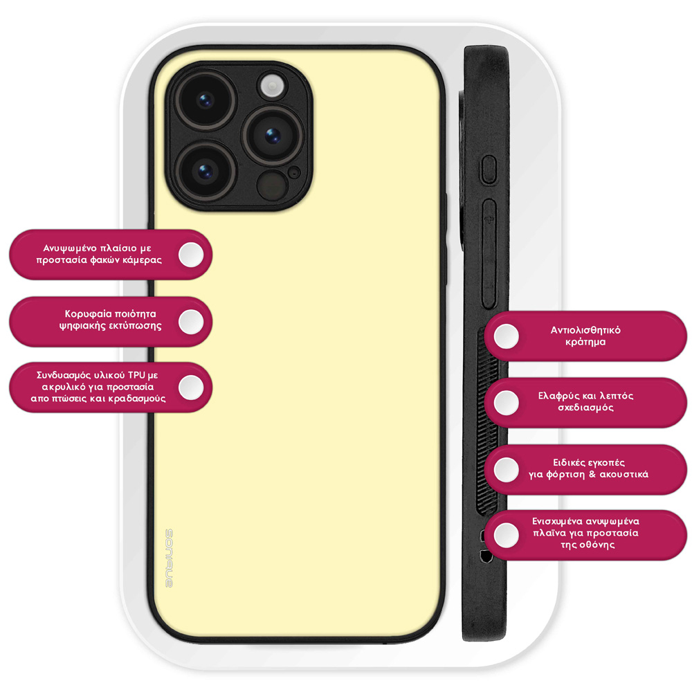 Θήκη Sonique ColorBloc Series για Nothing Phone 4a Κίτρινο