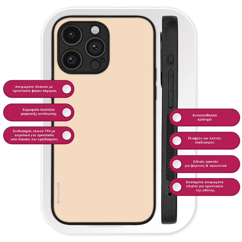 Θήκη Sonique ColorBloc Series για Nothing Phone 4a Pro Μπεζ