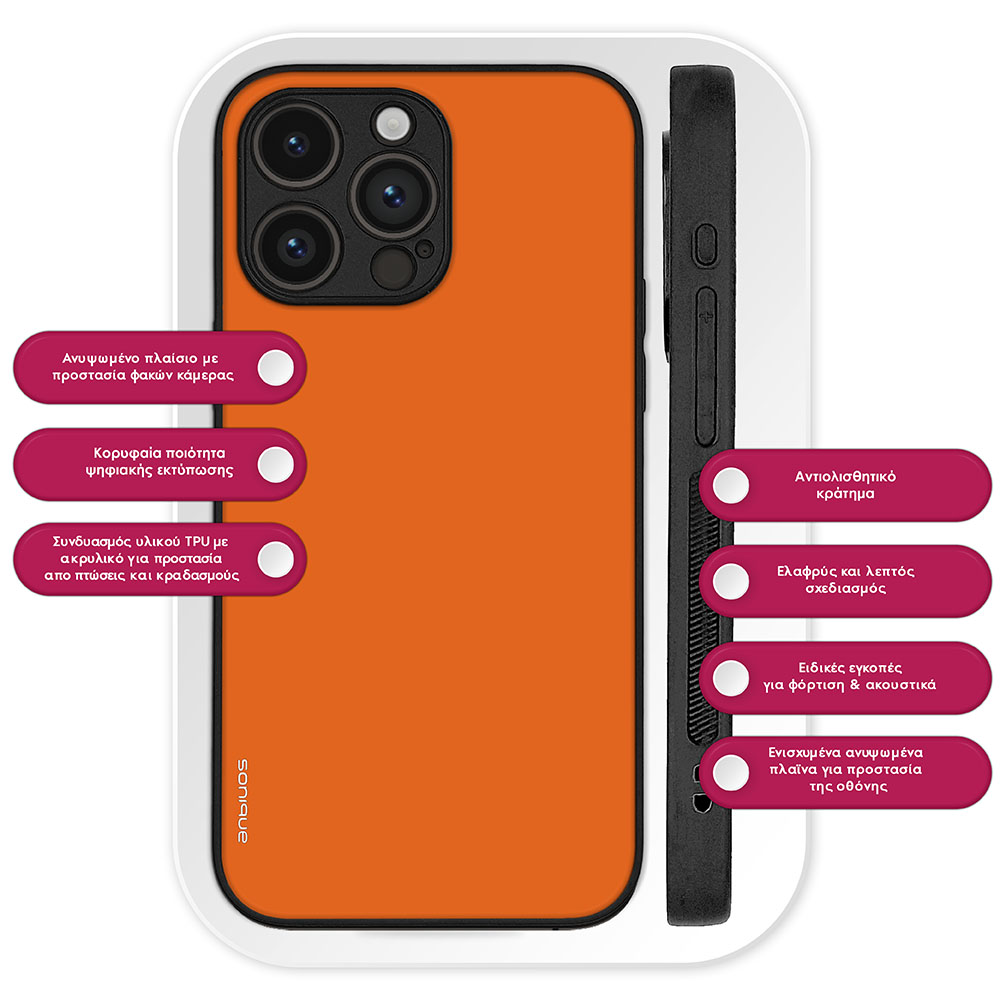 Θήκη Sonique ColorBloc Series για Nothing Phone 4a Pro Πορτοκαλί