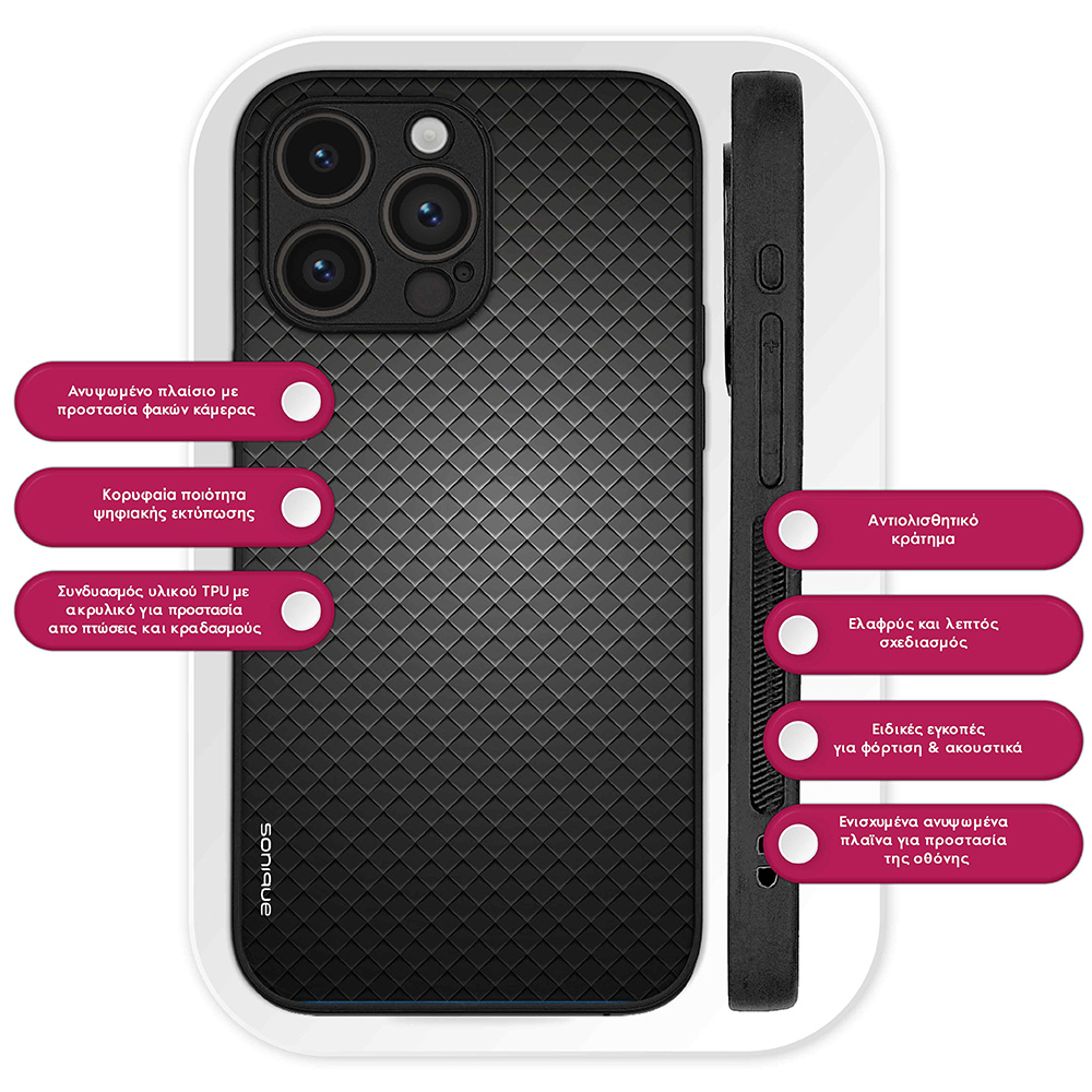Θήκη Sonique Carbon Series για Nothing Phone 4a Pro Γκρι