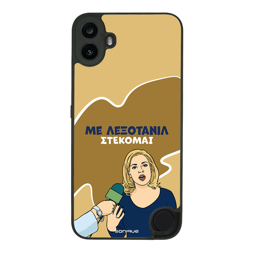 Θήκη Sonique Greek Cult TV Series για Nothing CMF Phone 1 5G Λεξοτανίλ