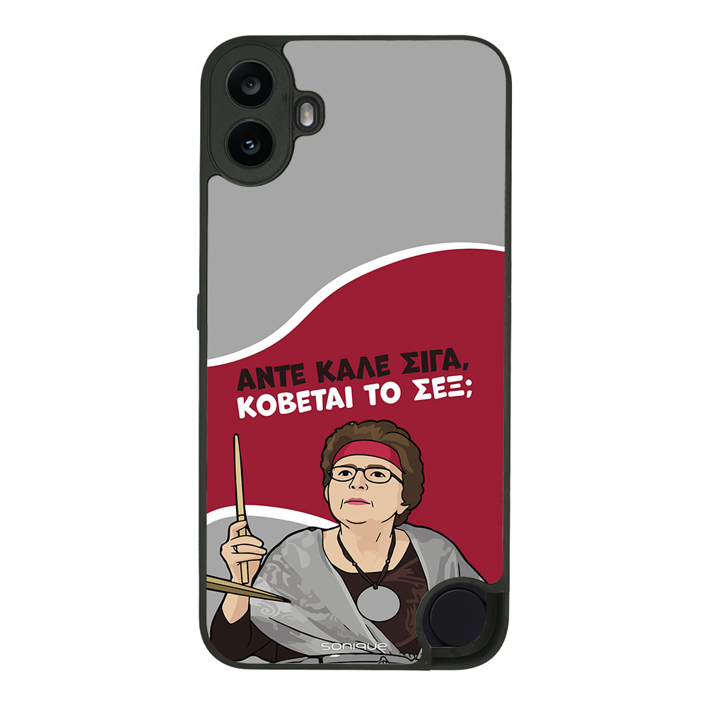Θήκη Sonique Greek Cult TV Series για Nothing CMF Phone 1 5G Κόβεται το Σεξ;