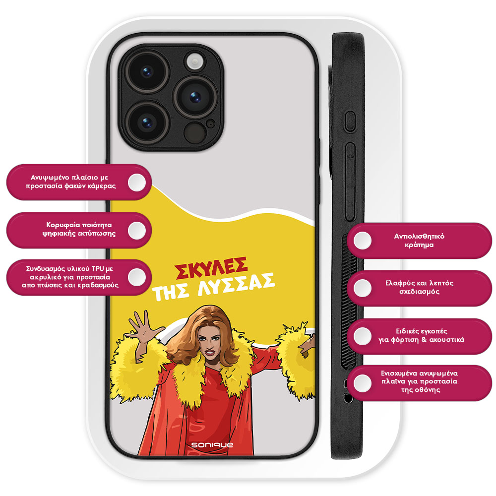 Θήκη Sonique Greek Cult TV Series για Nothing CMF Phone 1 5G Σκύλες της Λύσσας