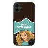 Θήκη Sonique Greek Cult TV Series για Nothing CMF Phone 1 5G Δεν Θυμάμαι