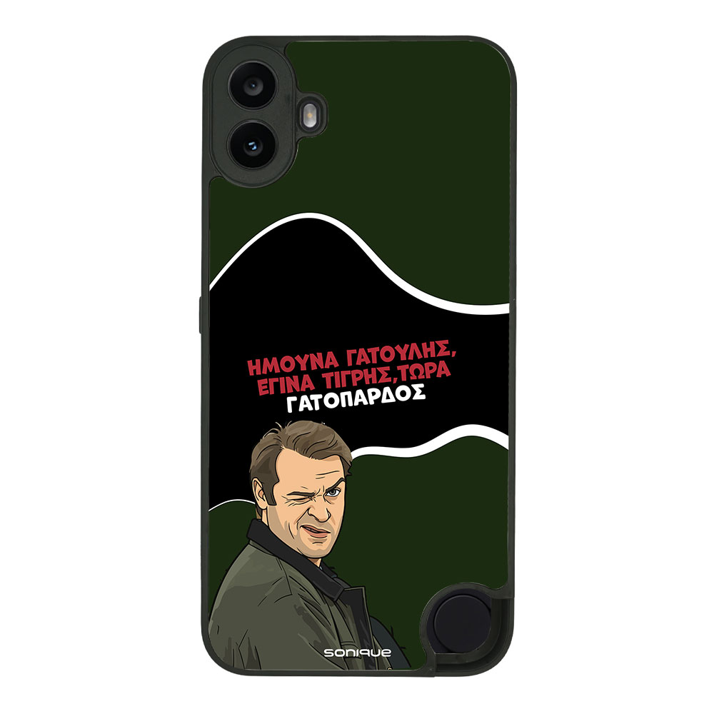 Θήκη Sonique Greek Cult TV Series για Nothing CMF Phone 1 5G Γατόπαρδος