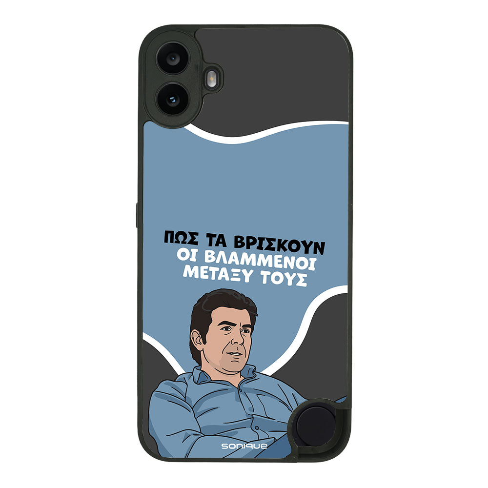 Θήκη Sonique Greek Cult TV Series για Nothing CMF Phone 1 5G Βλαμμένοι