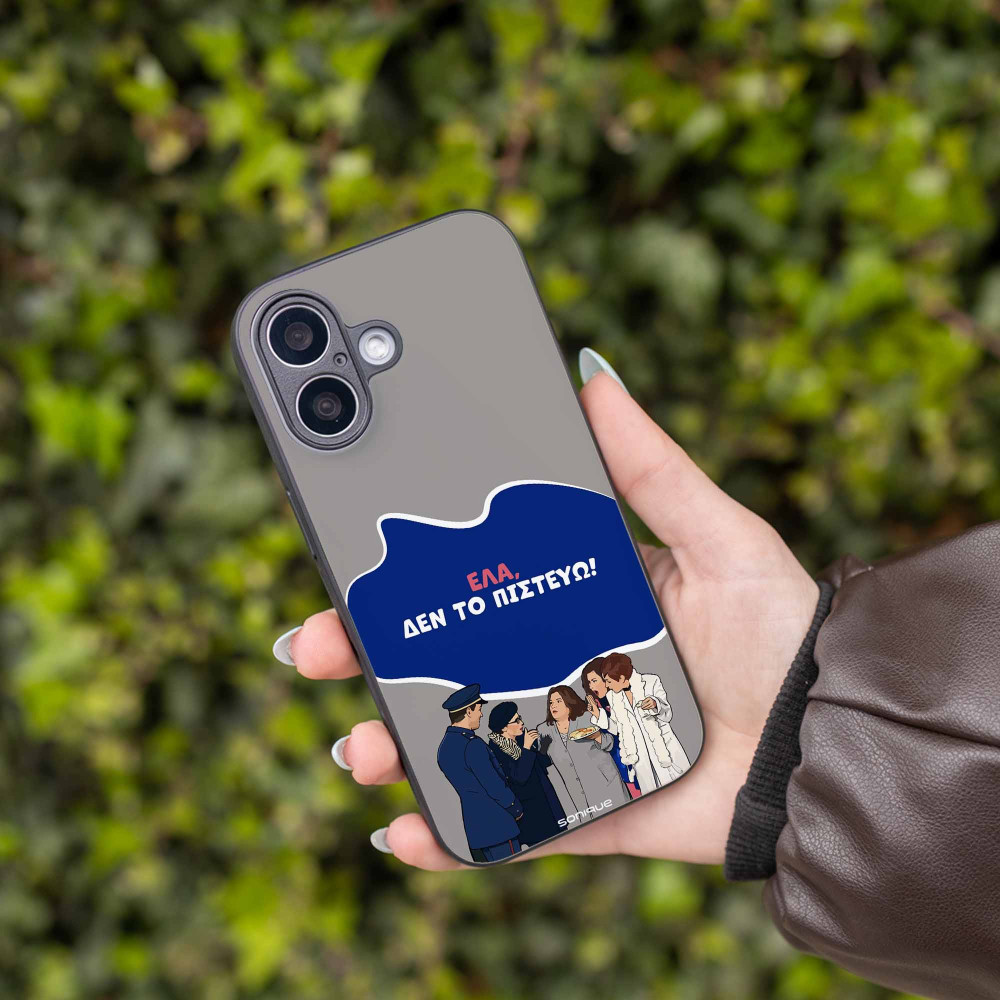 Θήκη Sonique Greek Cult TV Series για Nothing CMF Phone 1 5G Δεν το Πιστεύω