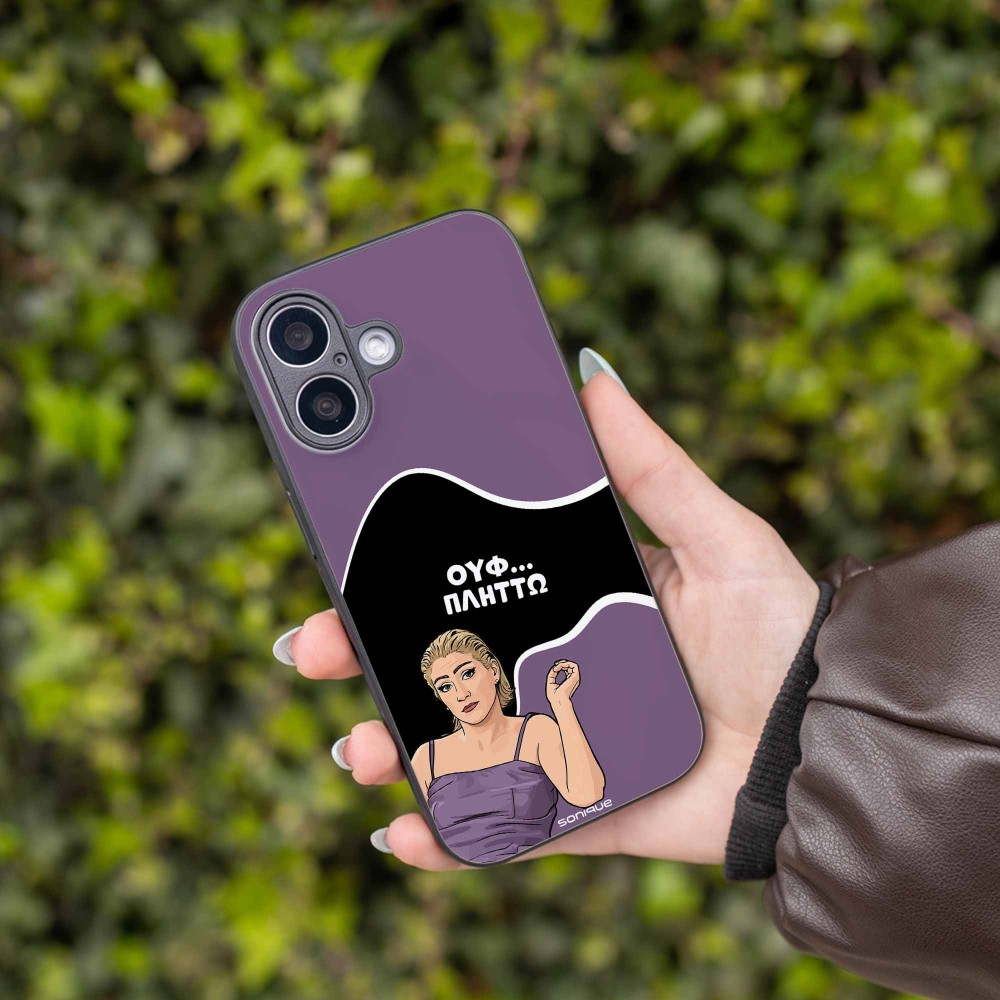 Θήκη Sonique Greek Cult TV Series για Nothing CMF Phone 1 5G Πλήττω