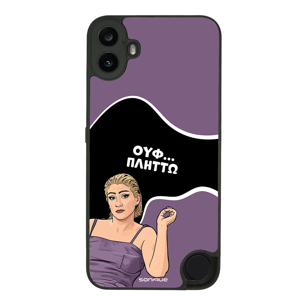 Θήκη Sonique Greek Cult TV Series για Nothing CMF Phone 1 5G Πλήττω