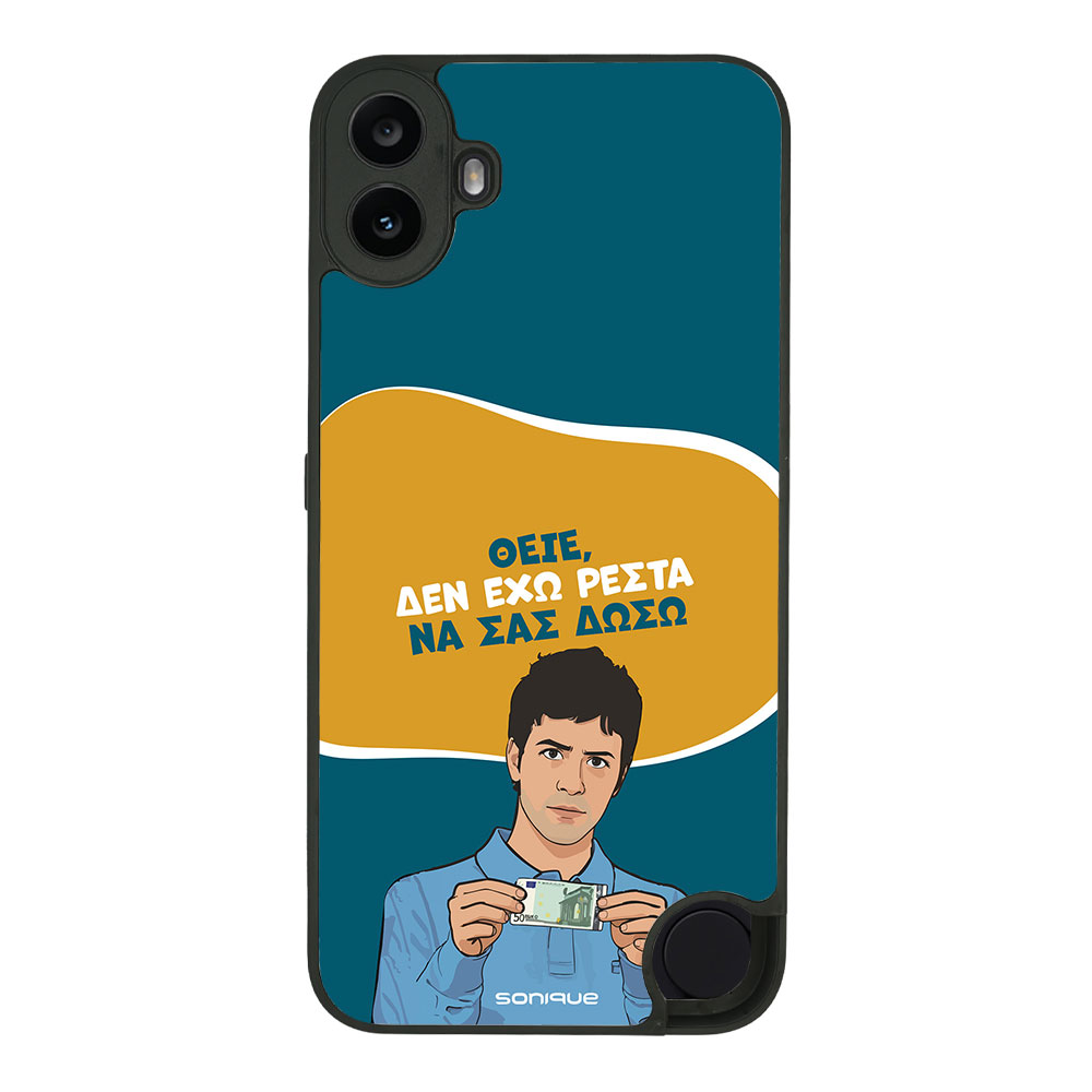 Θήκη Sonique Greek Cult TV Series για Nothing CMF Phone 1 5G Δεν Έχω Ρέστα