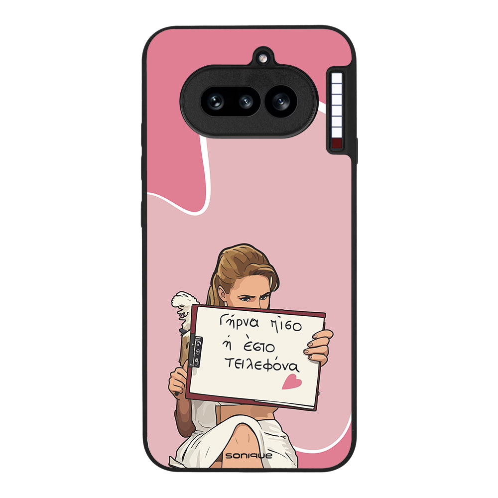 Θήκη Sonique Greek Cult TV Series για Nothing Phone 4a Γύρνα Πίσω