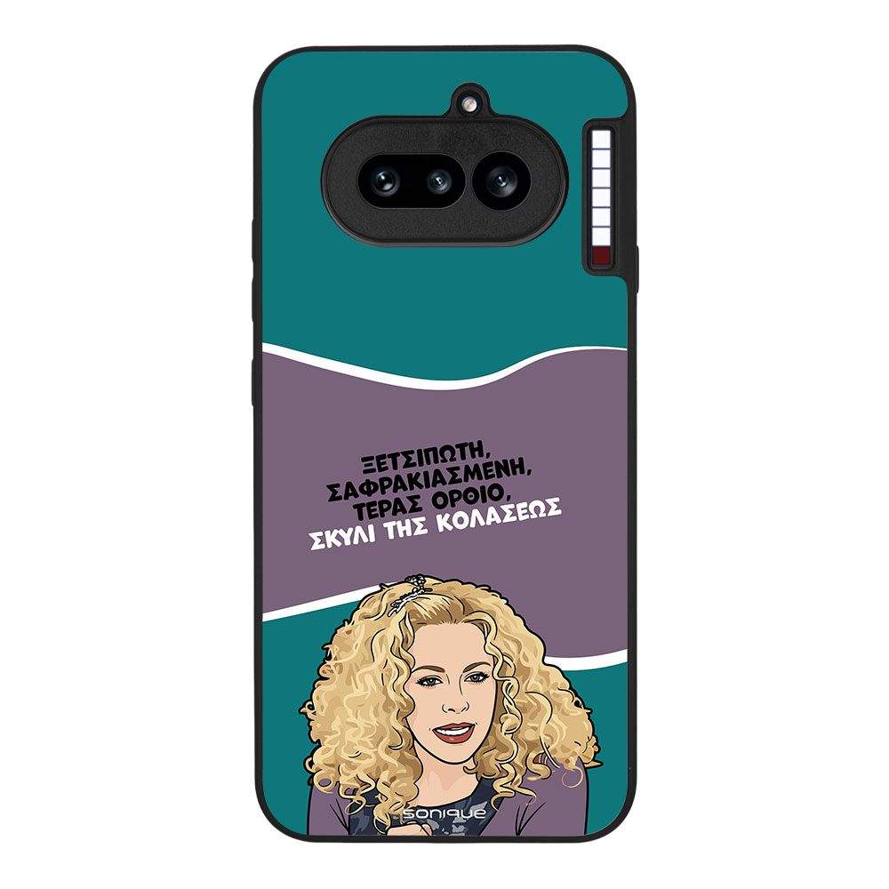 Θήκη Sonique Greek Cult TV Series για Nothing Phone 4a Σκυλί της Κολάσεως