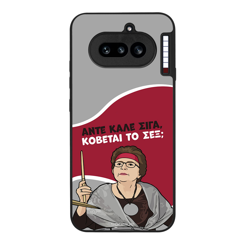 Θήκη Sonique Greek Cult TV Series για Nothing Phone 4a Κόβεται το Σεξ;