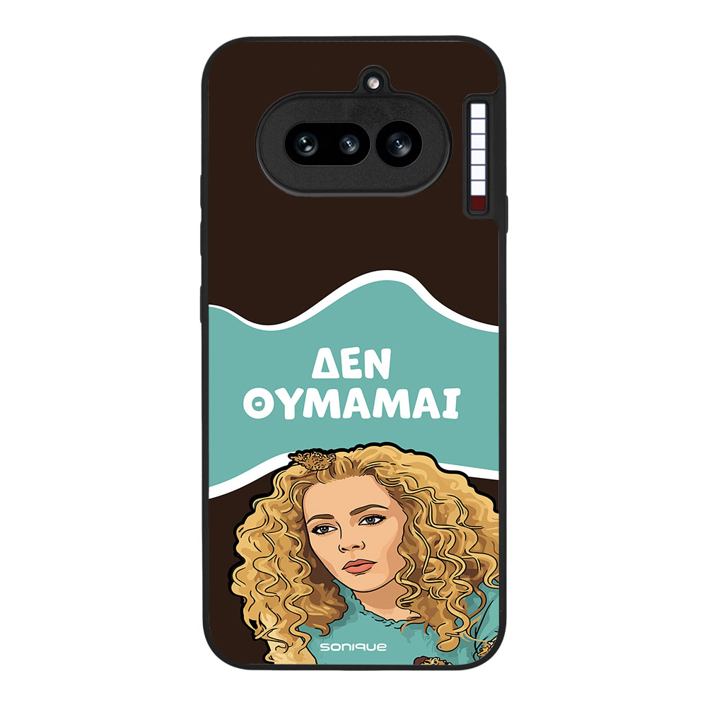 Θήκη Sonique Greek Cult TV Series για Nothing Phone 4a Δεν Θυμάμαι